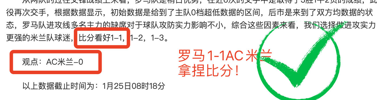 火箭内线制,胜关键,季后赛决战,PG,game,Pg电子,Pg电子试玩模拟器入口,Pg电子官网,Pg电子试玩模拟器APP下载