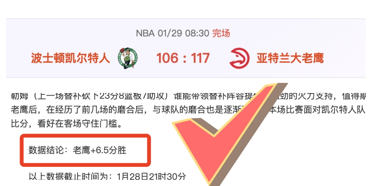 张镇麟和王,嵚同场竞技,携手感恩之,PG,game,Pg电子,Pg电子试玩模拟器入口,Pg电子官网,Pg电子试玩模拟器APP下载