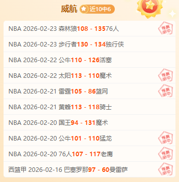 热刺英联杯,角球绝杀曼,孙兴慜关键,PG,game,Pg电子,Pg电子试玩模拟器入口,Pg电子官网,Pg电子试玩模拟器APP下载