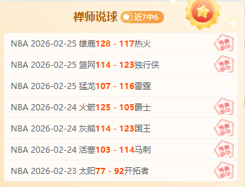 利物浦客场,挑战曼城海,报发布,PG,game,Pg电子,Pg电子试玩模拟器入口,Pg电子官网,Pg电子试玩模拟器APP下载