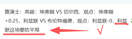 拜仁双战莱,沃库森告捷,豪情满怀挺,PG,game,Pg电子,Pg电子试玩模拟器入口,Pg电子官网,Pg电子试玩模拟器APP下载