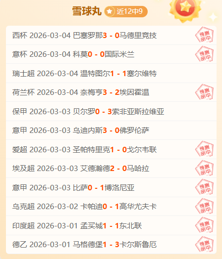 沙特报道,新月队主教,练热苏斯在,PG,game,Pg电子,Pg电子试玩模拟器入口,Pg电子官网,Pg电子试玩模拟器APP下载