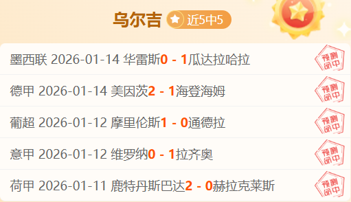 骑士连胜,詹姆斯,分米切尔,PG,game,Pg电子,Pg电子试玩模拟器入口,Pg电子官网,Pg电子试玩模拟器APP下载
