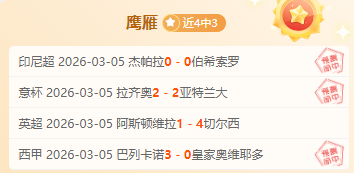 国际米兰,科莫,意大利杯专,PG,game,Pg电子,Pg电子试玩模拟器入口,Pg电子官网,Pg电子试玩模拟器APP下载