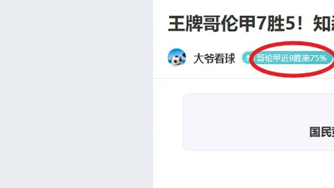 人民日报 spotlight 岭南水乡“飞跃”飞鱼