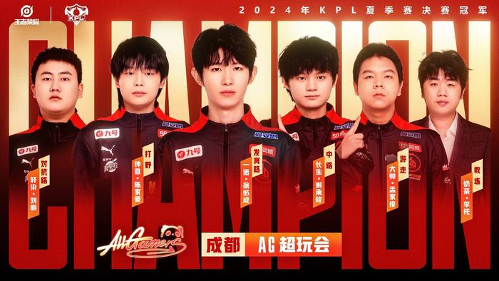 它才能为球